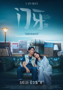 av综合一区